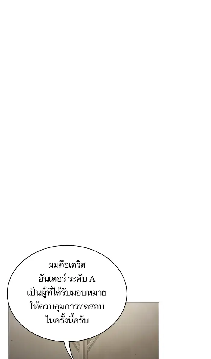 หน้า 2 จาก 94