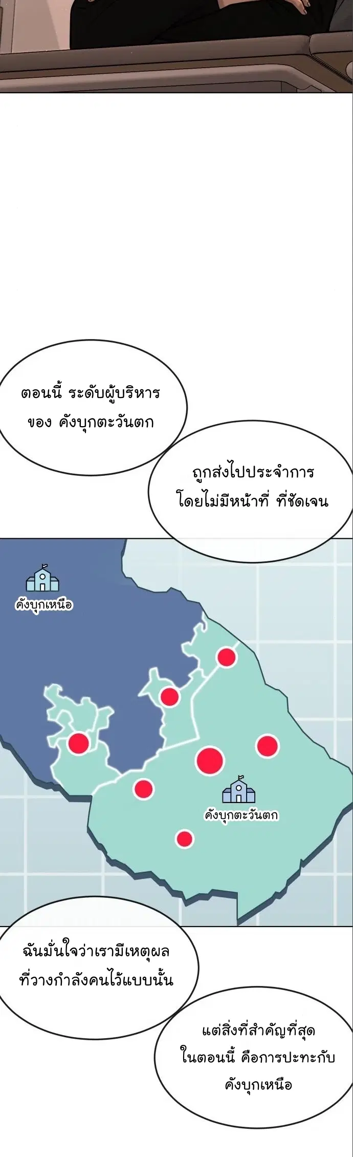 หน้า 20 จาก 82