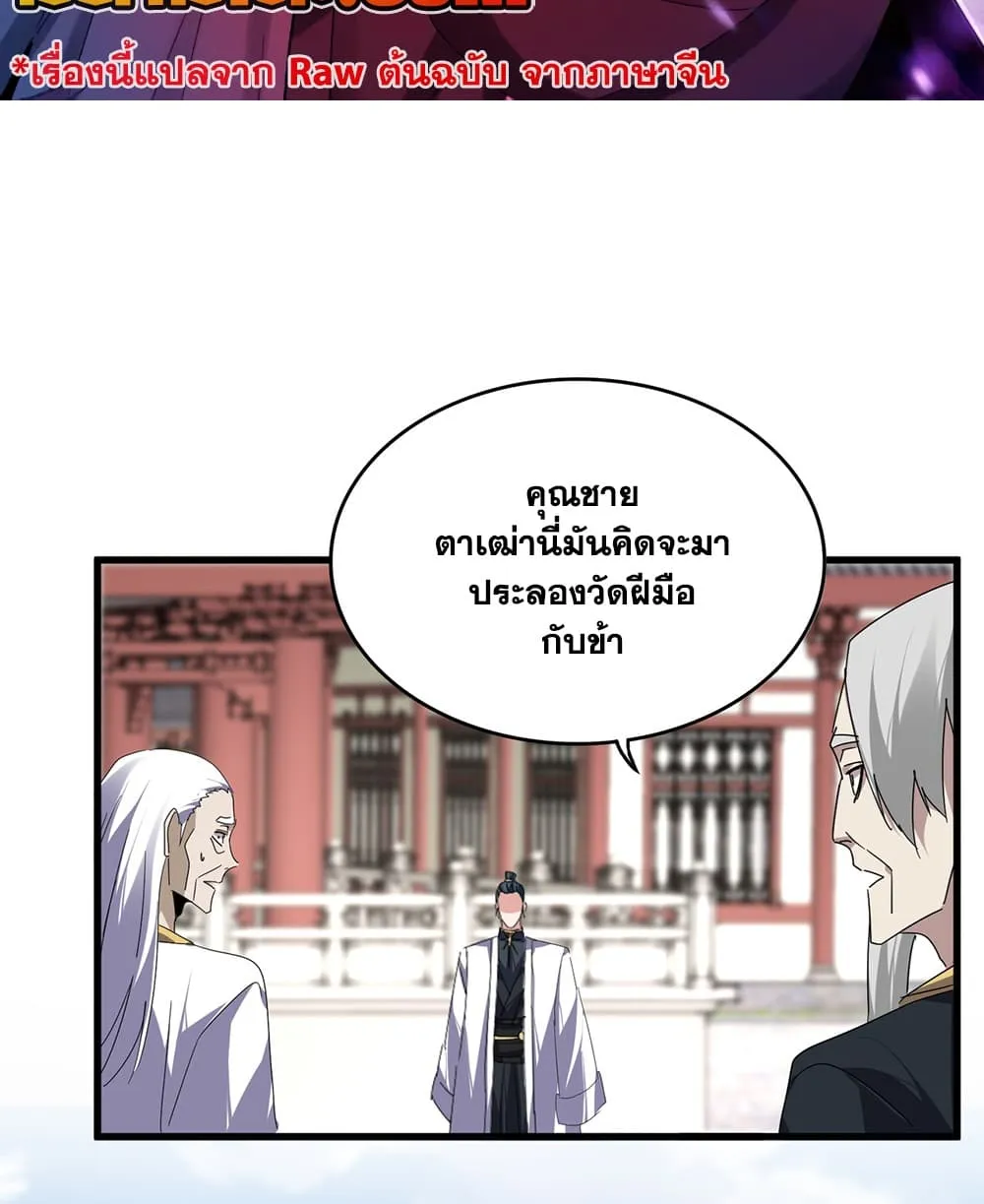หน้า 2 จาก 54