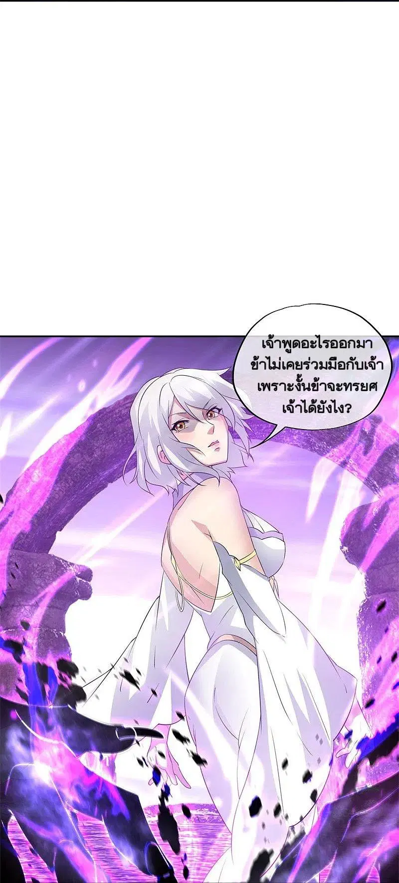 หน้า 20 จาก 55