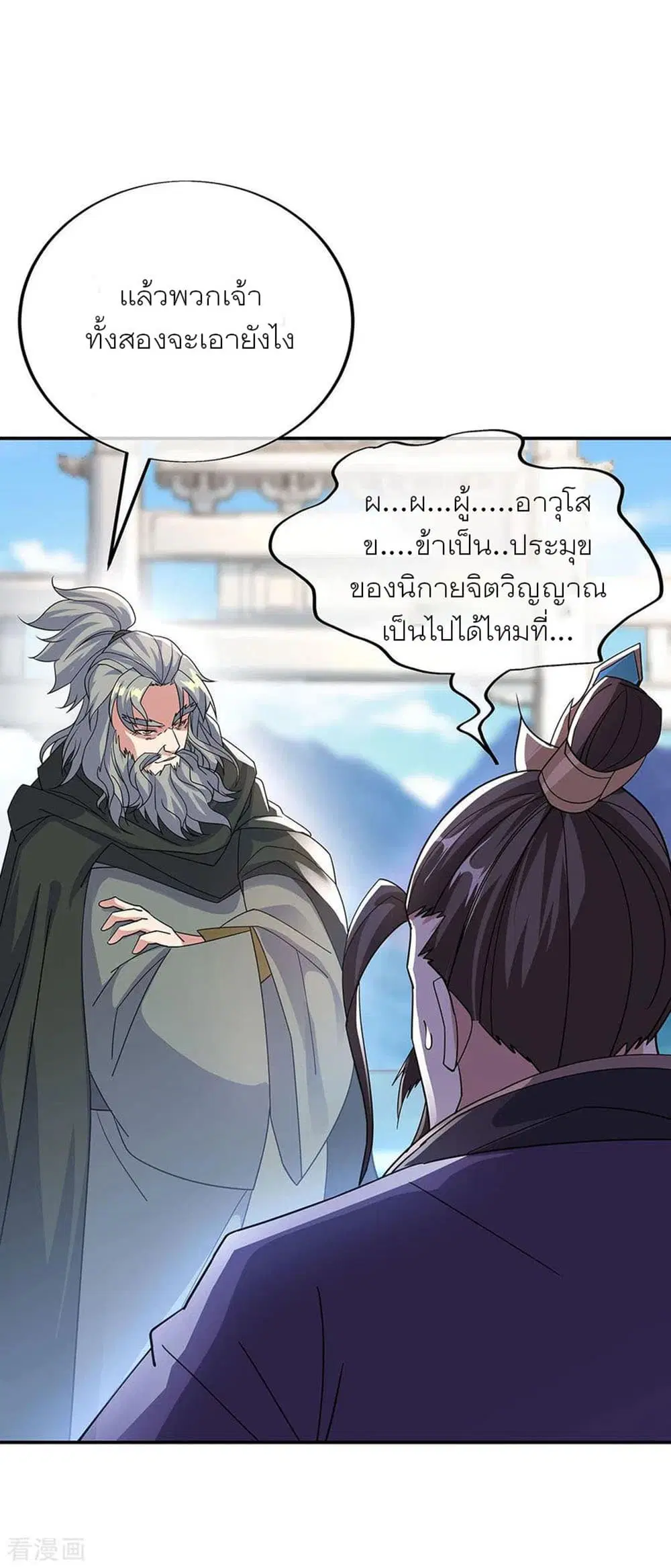 หน้า 29 จาก 31