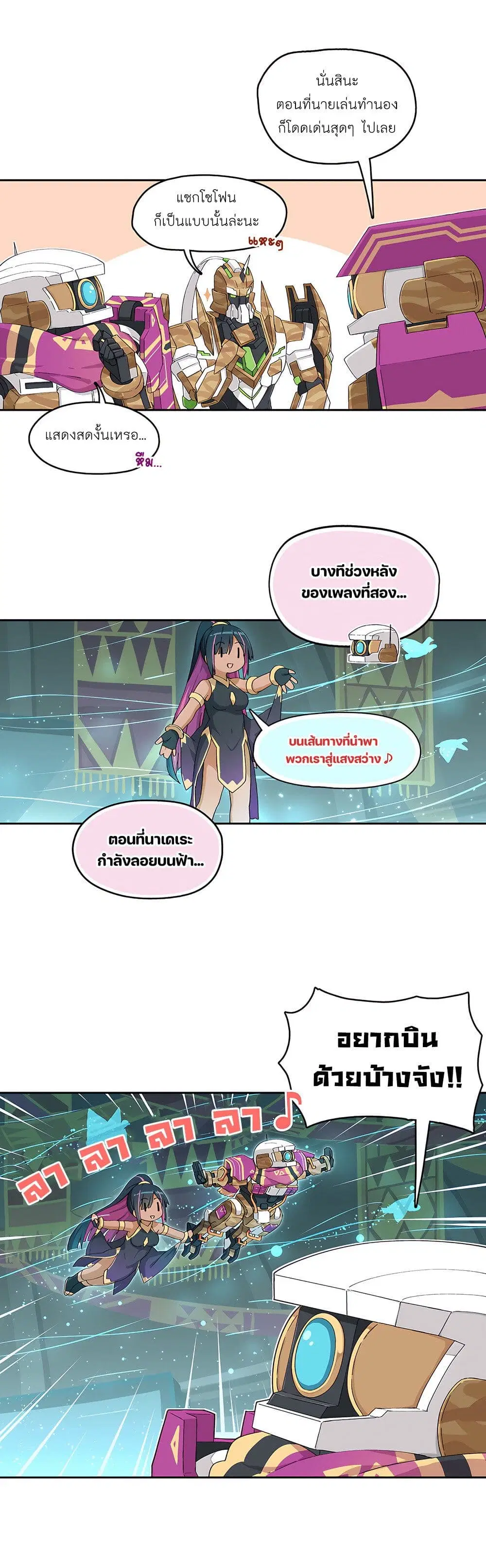 หน้า 2 จาก 2