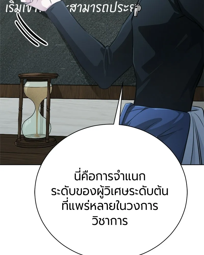หน้า 135 จาก 176