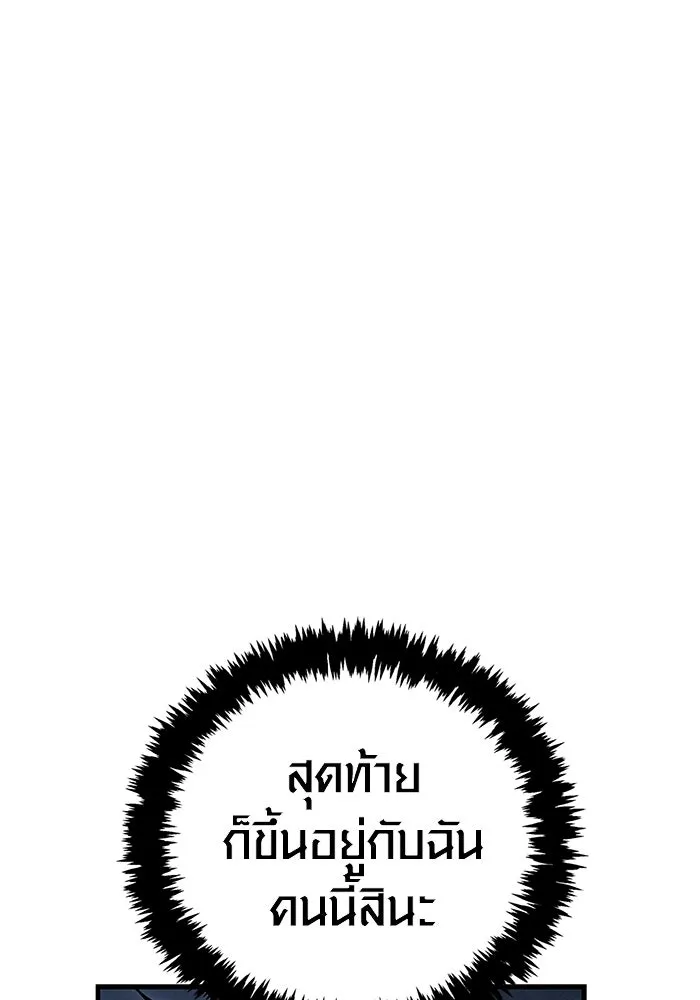 หน้า 29 จาก 229
