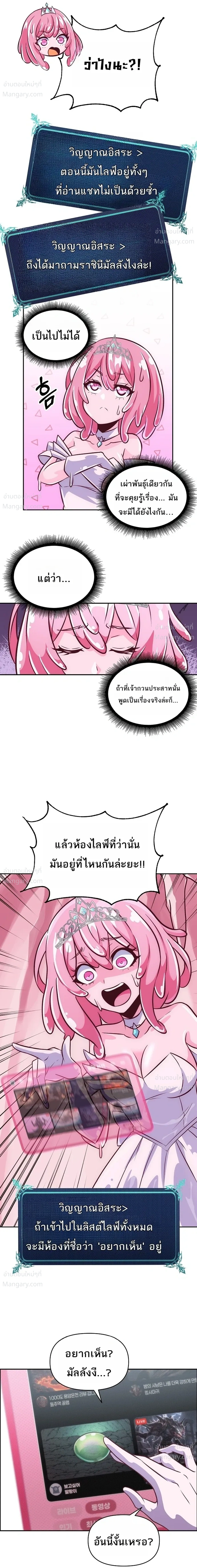 หน้า 22 จาก 47