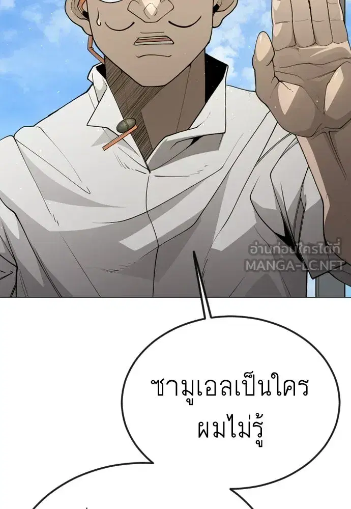 หน้า 27 จาก 181