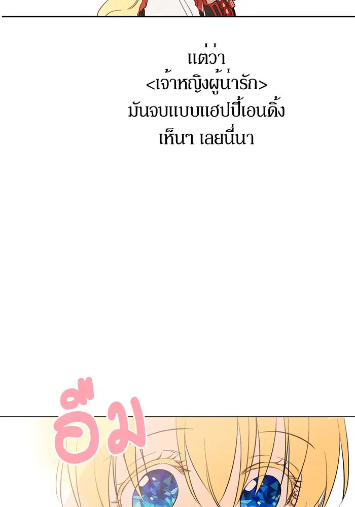 หน้า 68 จาก 72