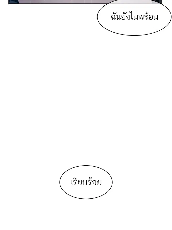 หน้า 129 จาก 156