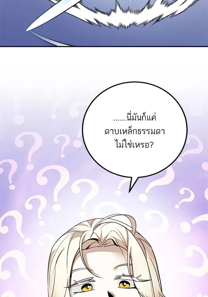 หน้า 101 จาก 151