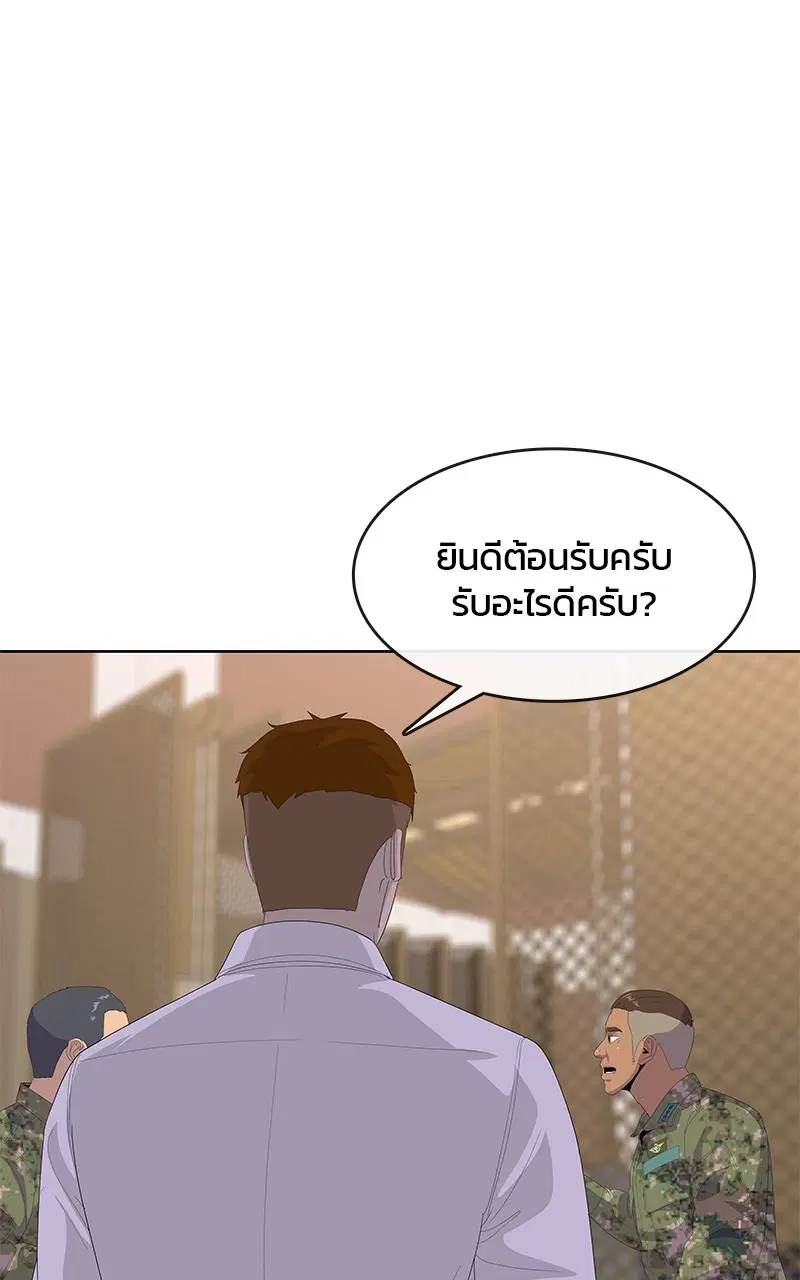 หน้า 85 จาก 104