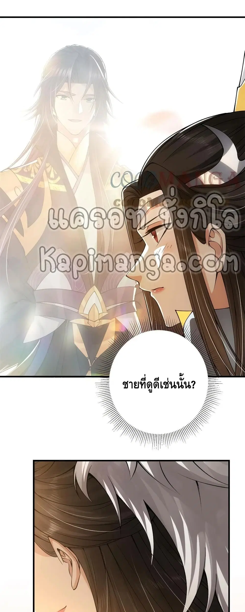 หน้า 20 จาก 32