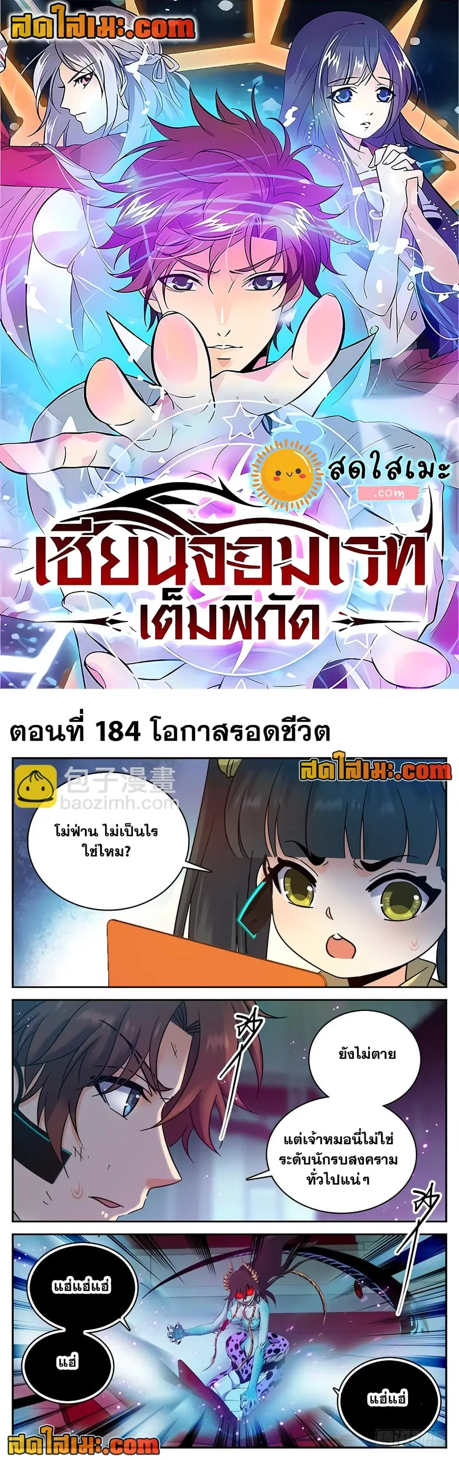 หน้า 1 จาก 10