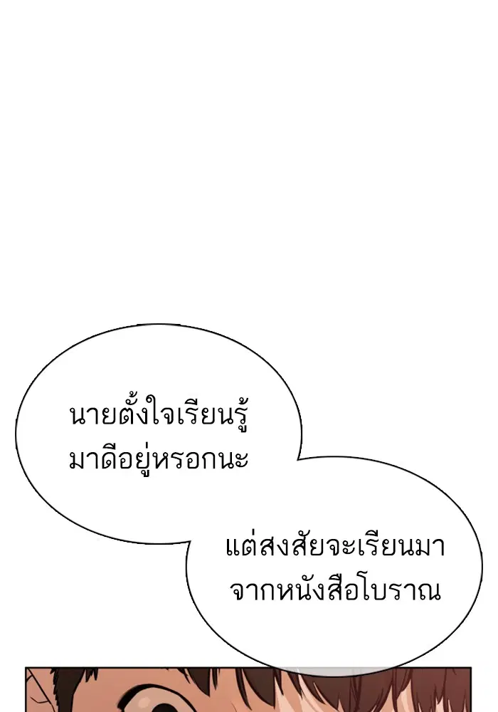 หน้า 157 จาก 202