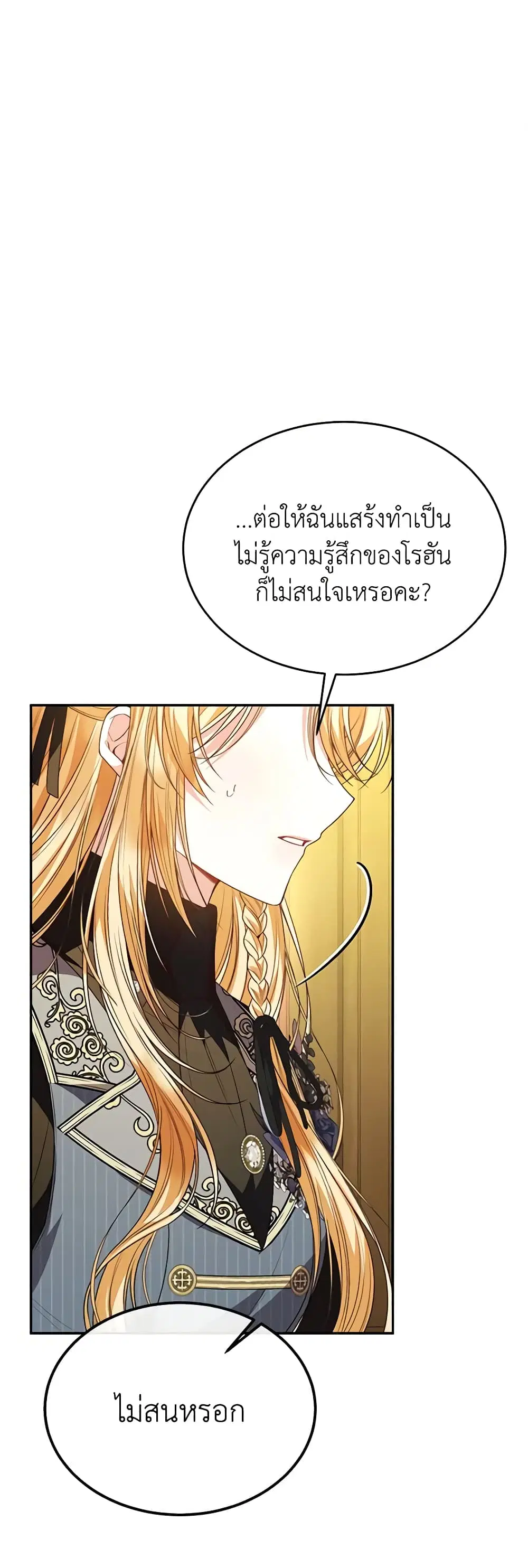 หน้า 9 จาก 47