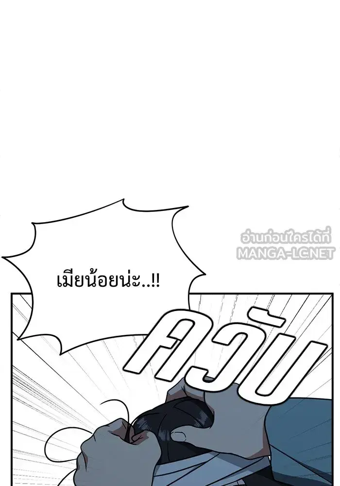 หน้า 54 จาก 205