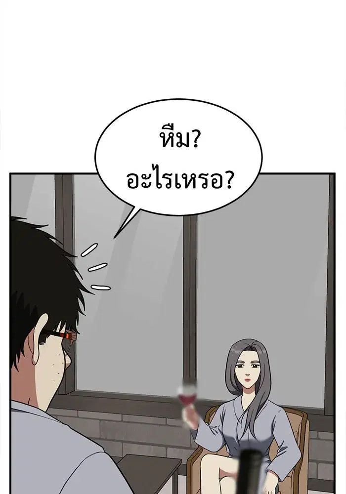 หน้า 46 จาก 203