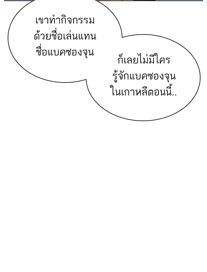 หน้า 98 จาก 160