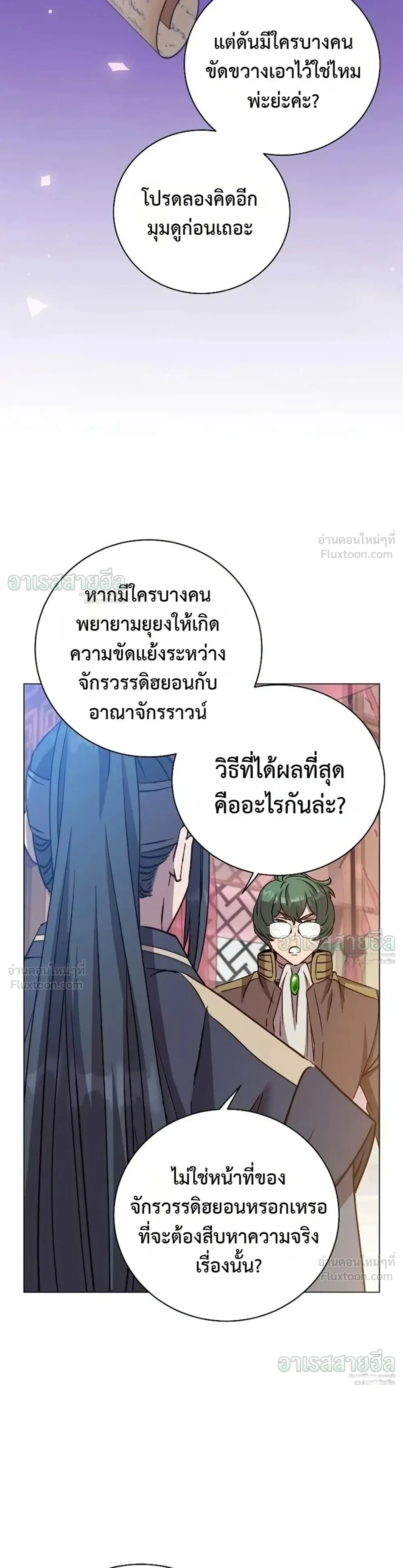หน้า 19 จาก 22