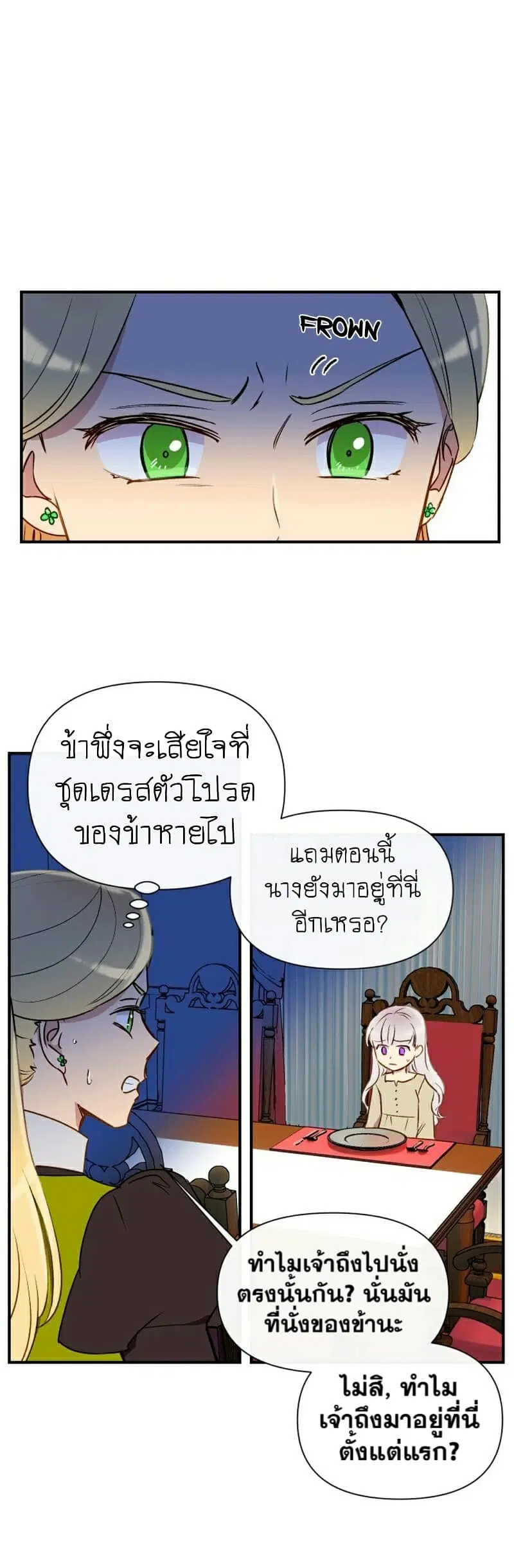 หน้า 7 จาก 19