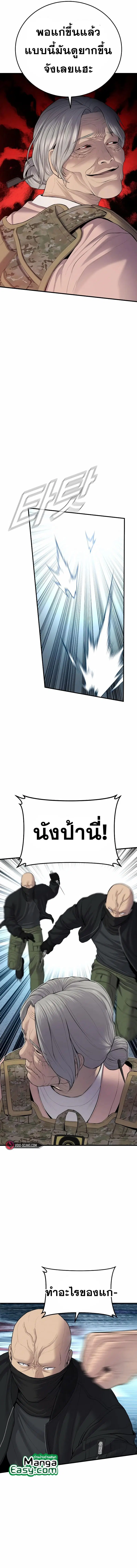 หน้า 3 จาก 23