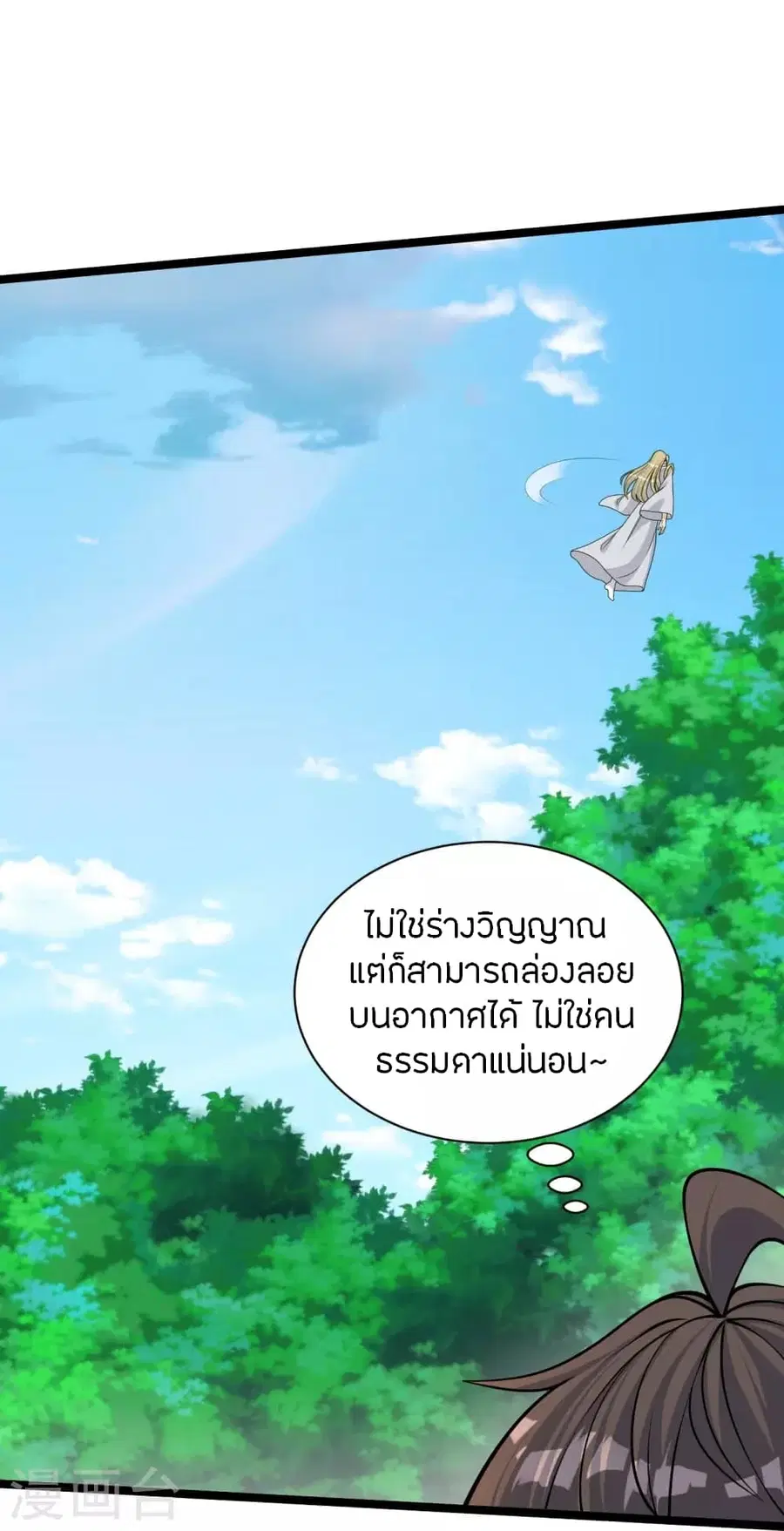 หน้า 72 จาก 83