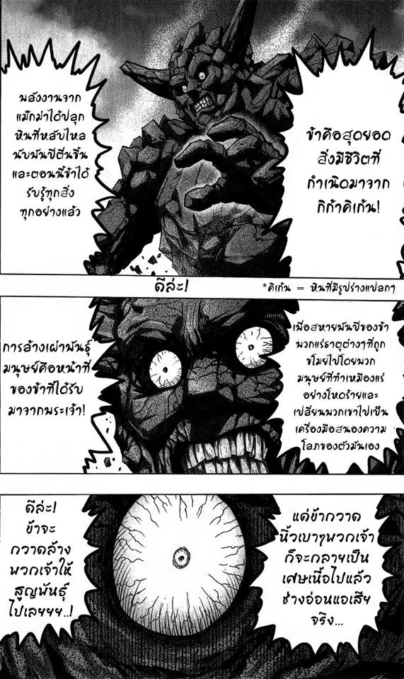 หน้า 2 จาก 18