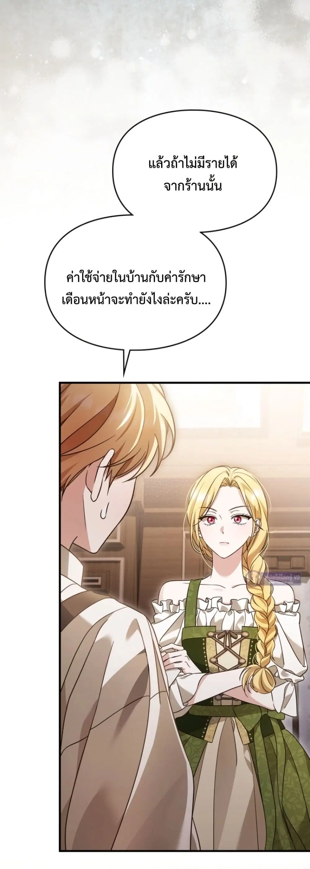 หน้า 32 จาก 62