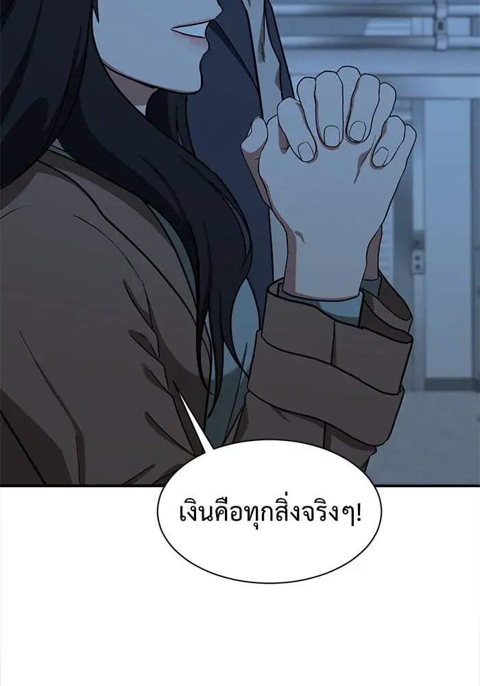 หน้า 53 จาก 195
