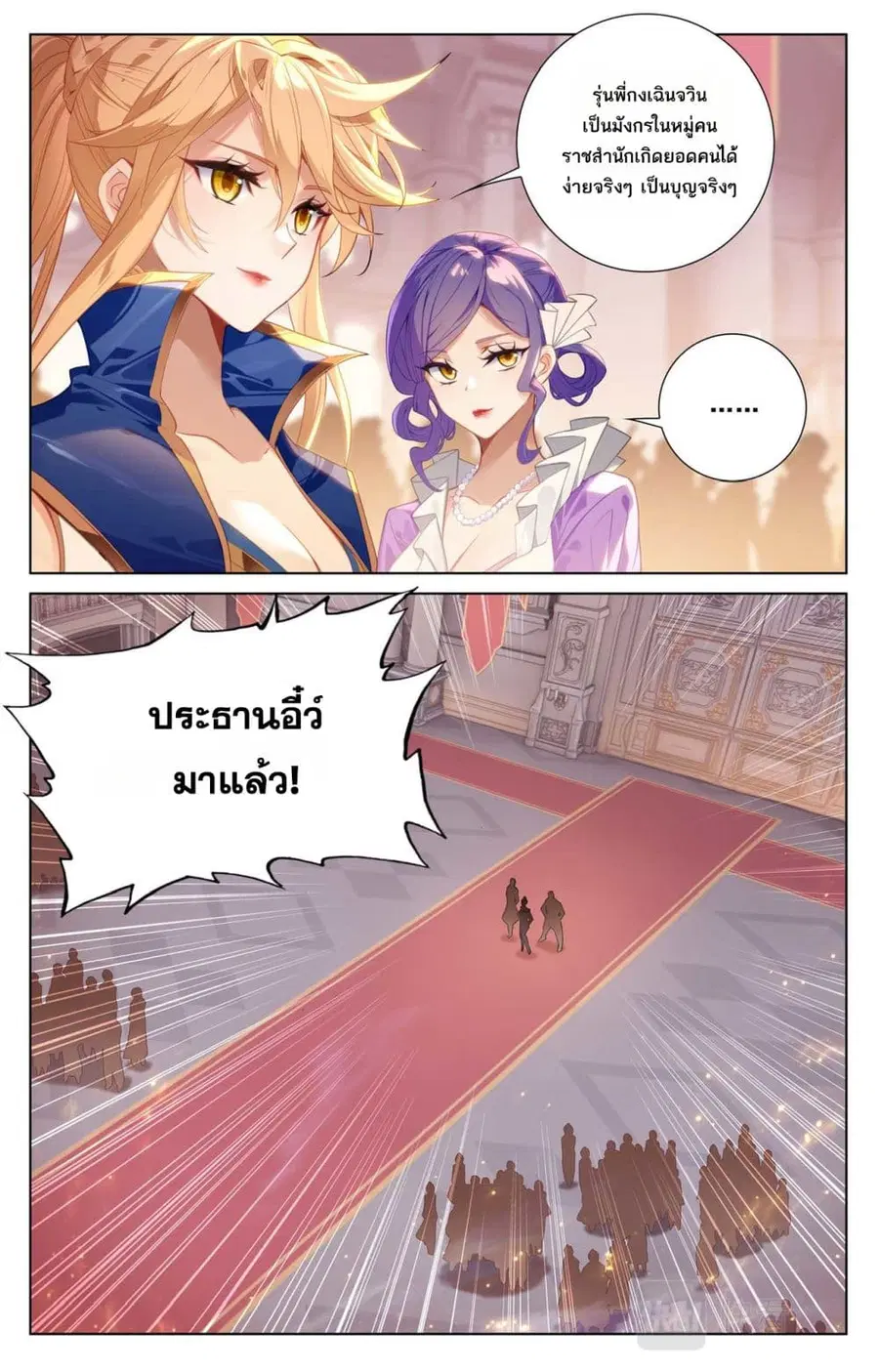 หน้า 10 จาก 14