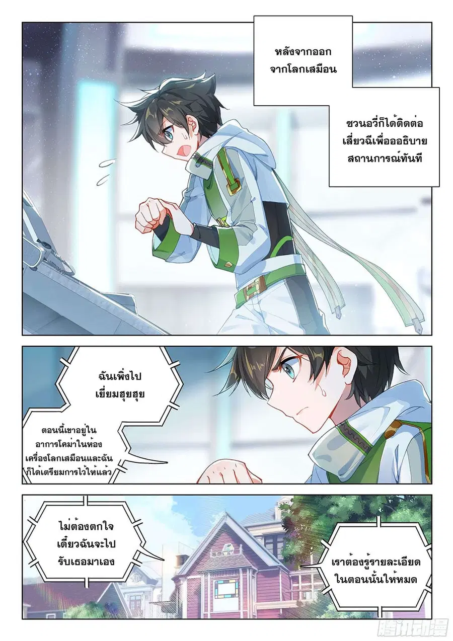 หน้า 16 จาก 18
