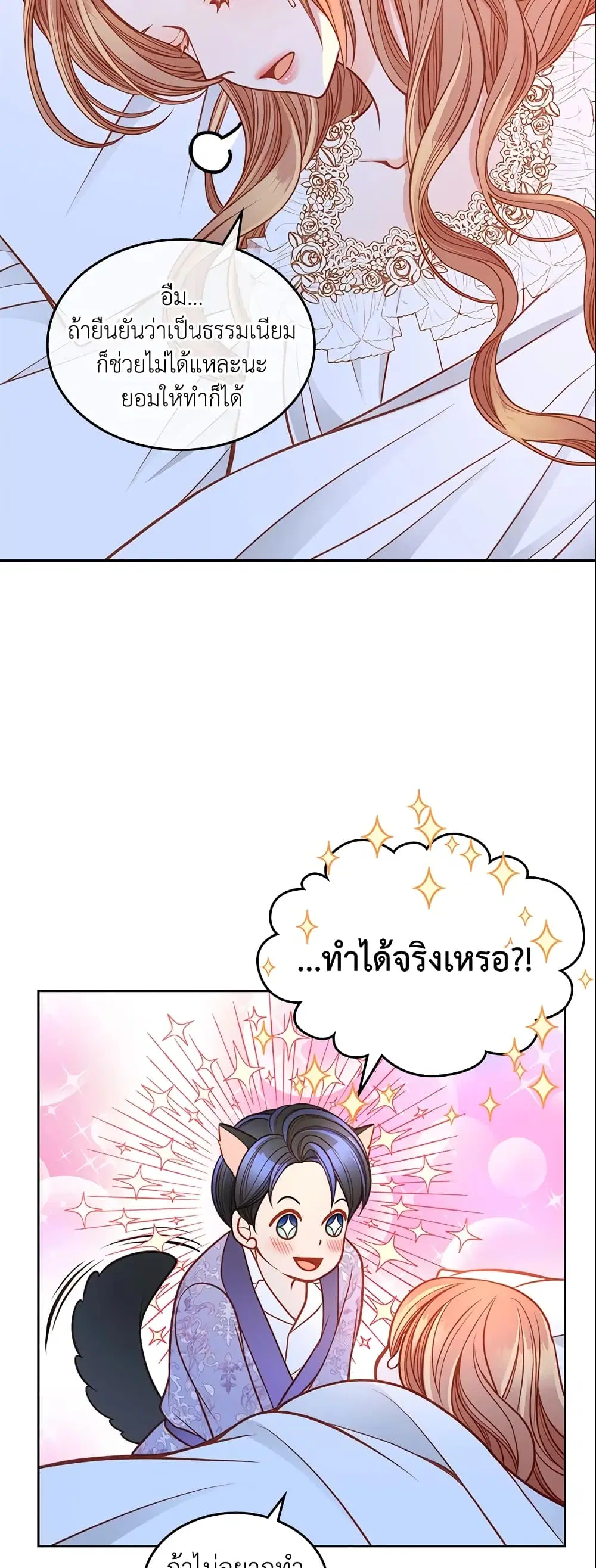 หน้า 23 จาก 32