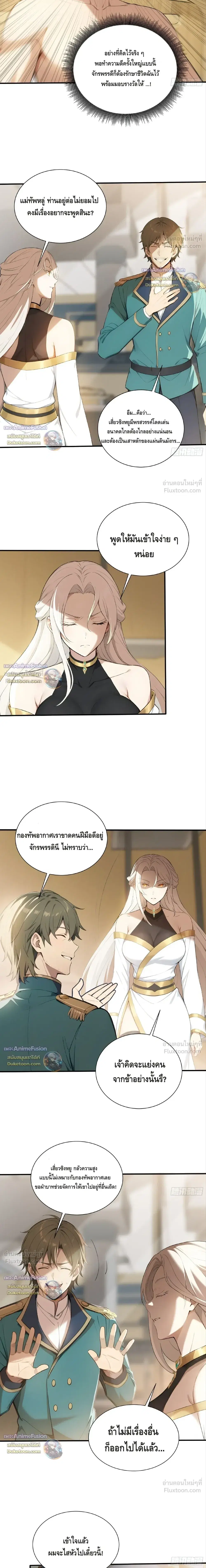 หน้า 3 จาก 11