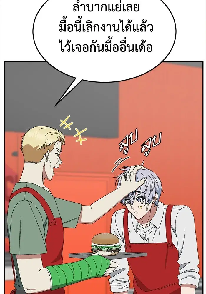หน้า 125 จาก 184