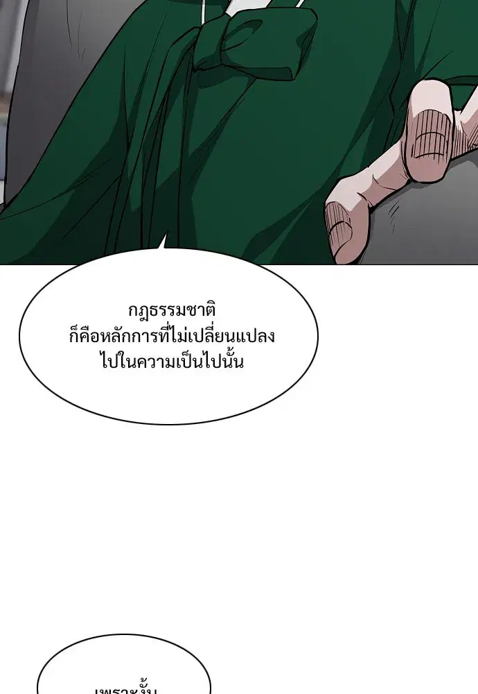 หน้า 68 จาก 140