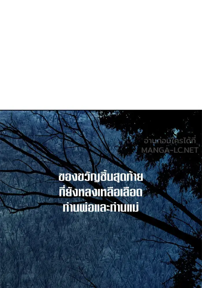 หน้า 168 จาก 180