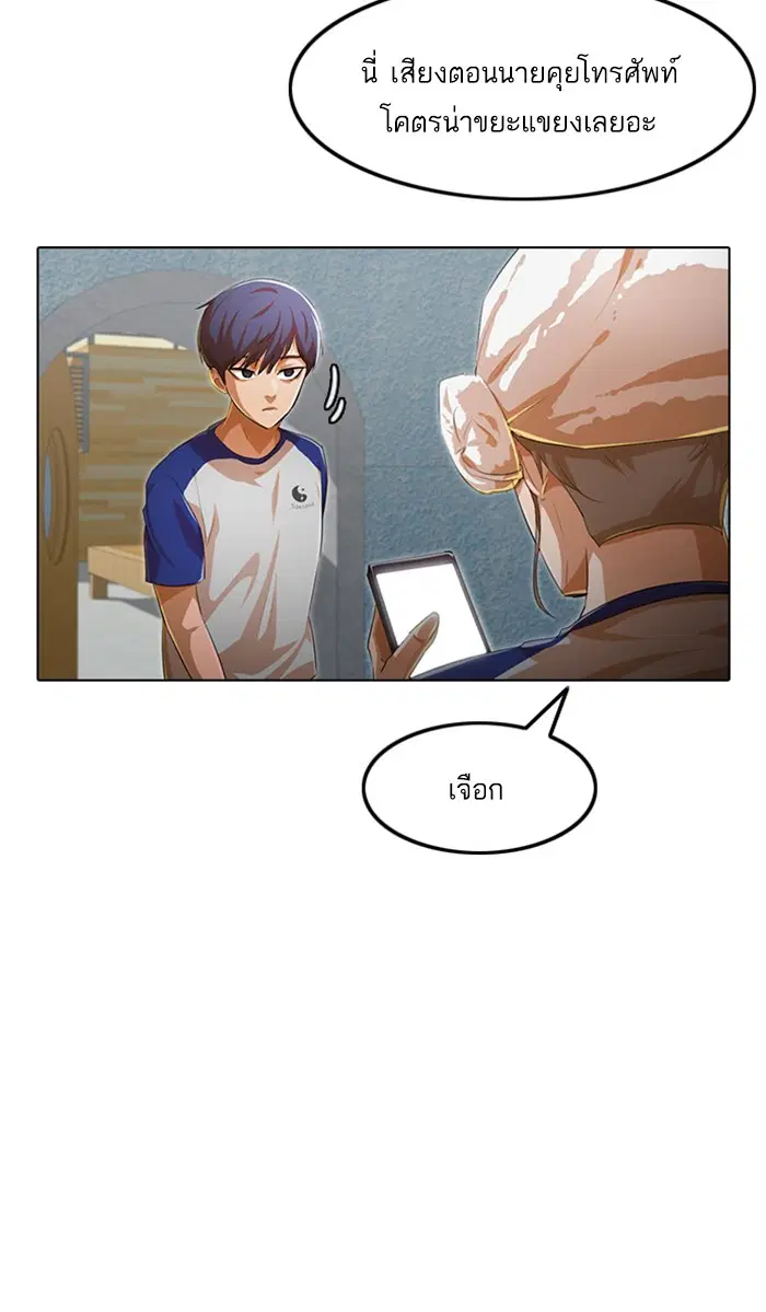 หน้า 80 จาก 96