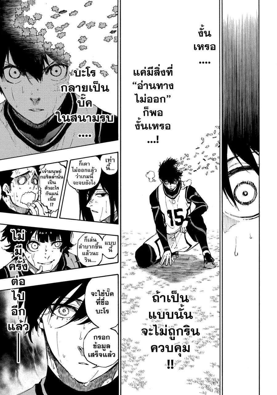หน้า 4 จาก 20