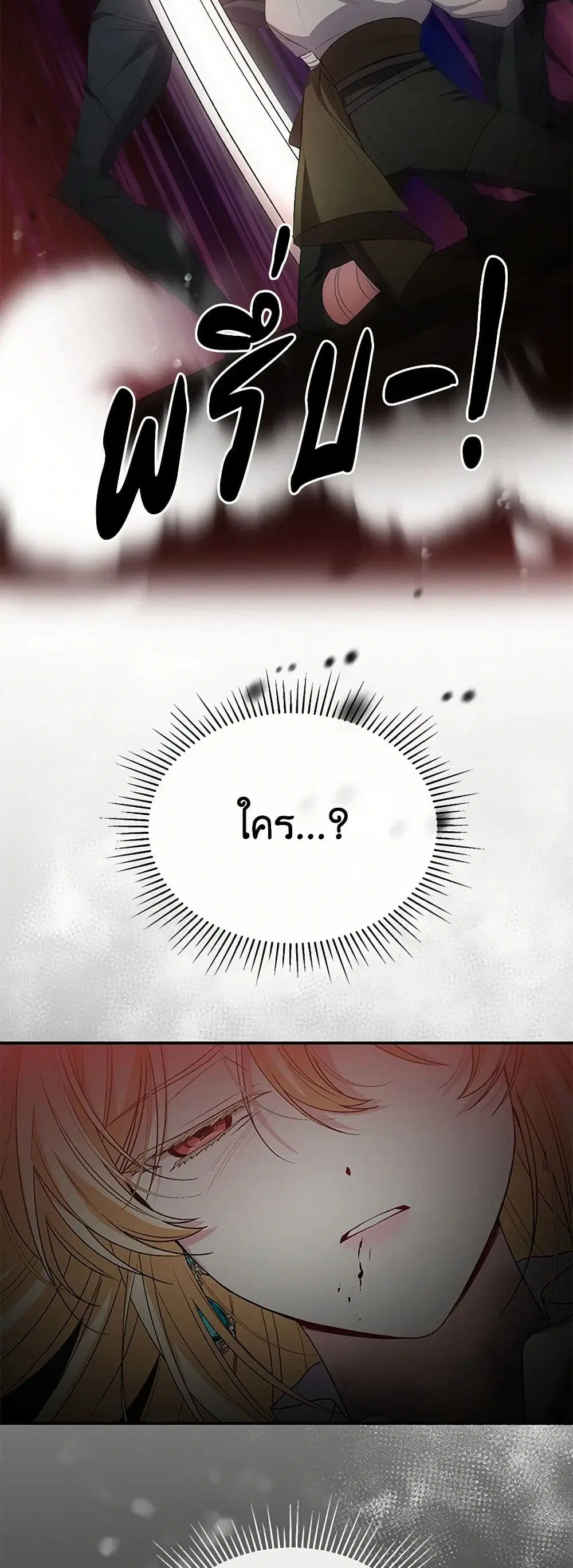 หน้า 25 จาก 37