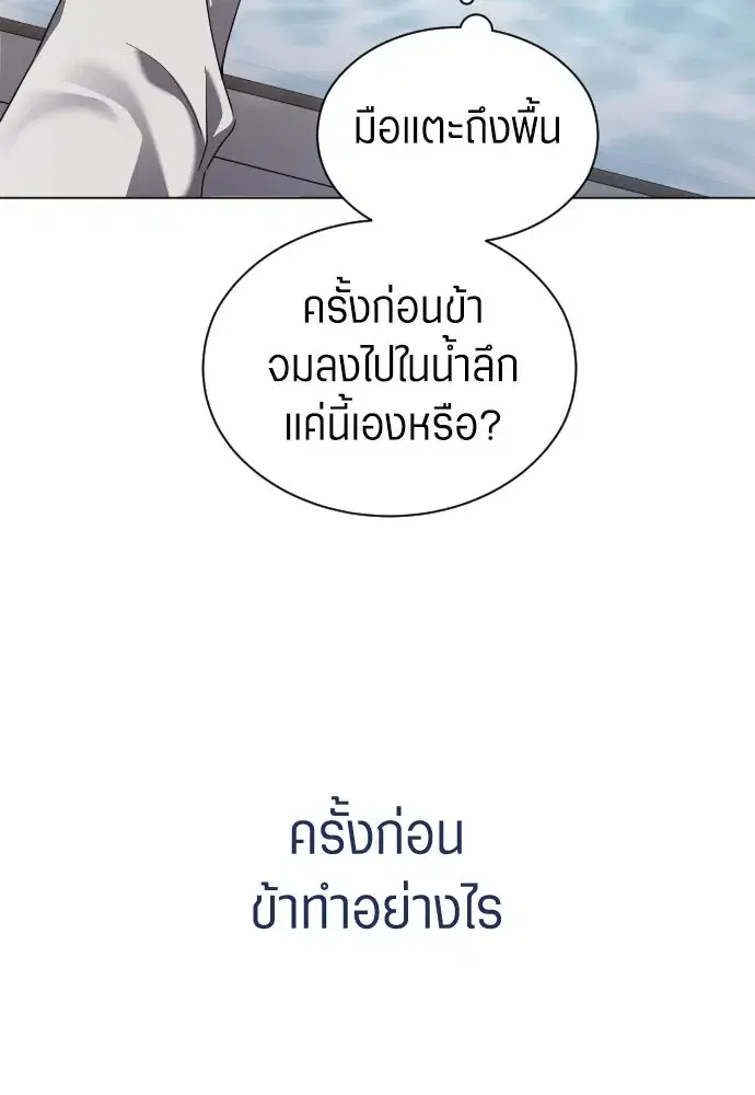 หน้า 115 จาก 146