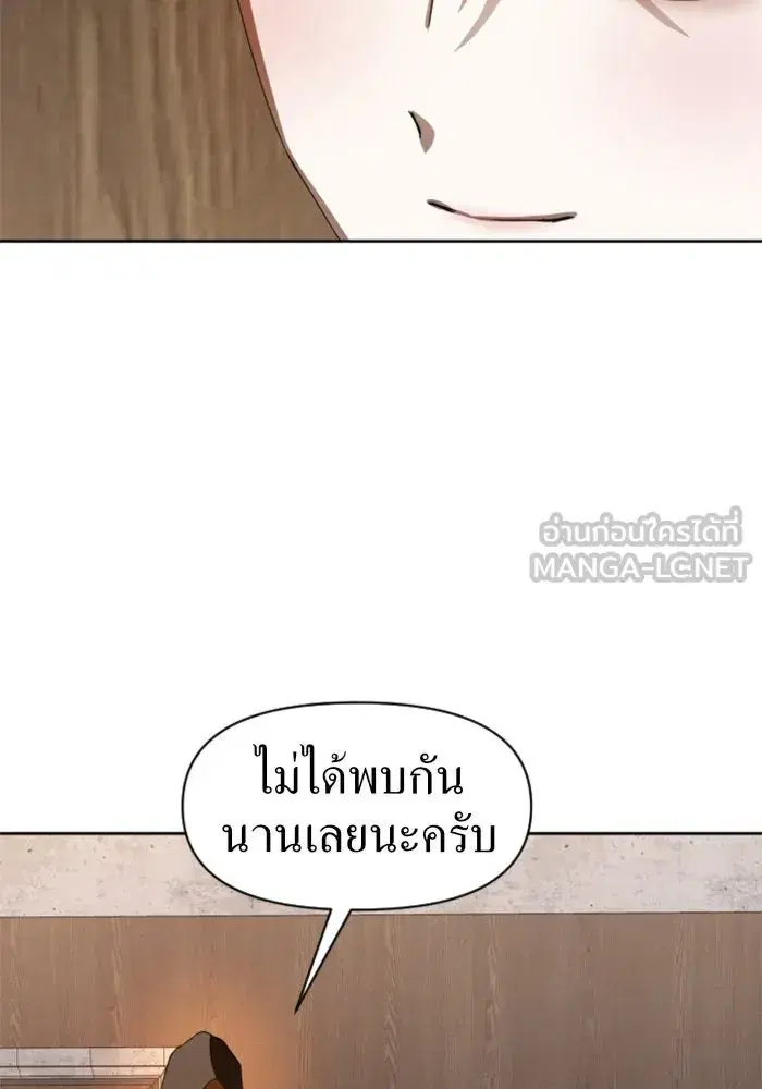 หน้า 90 จาก 172