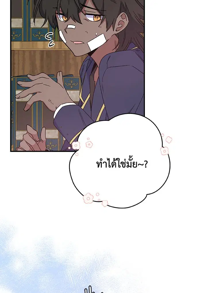 หน้า 66 จาก 105