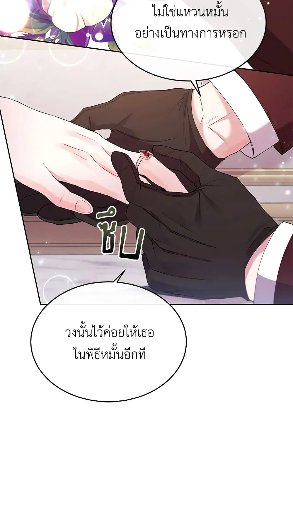 หน้า 50 จาก 59