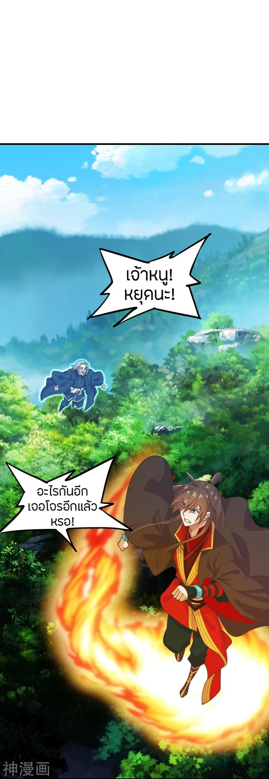 หน้า 2 จาก 74