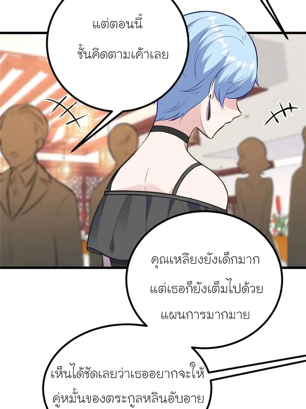 หน้า 53 จาก 69