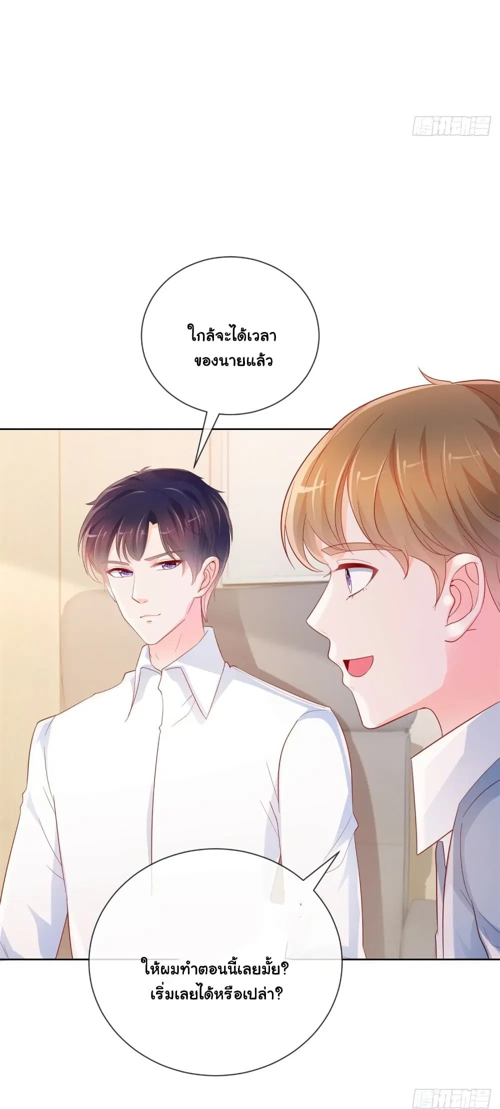 หน้า 18 จาก 37