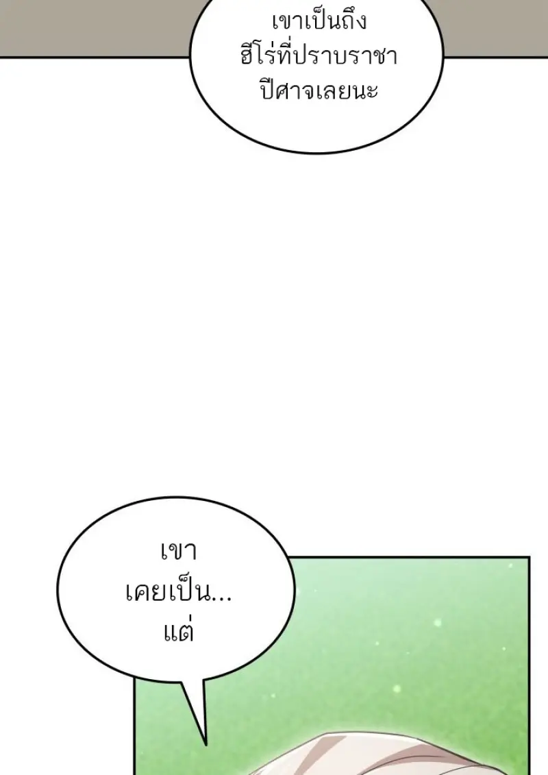 หน้า 104 จาก 151