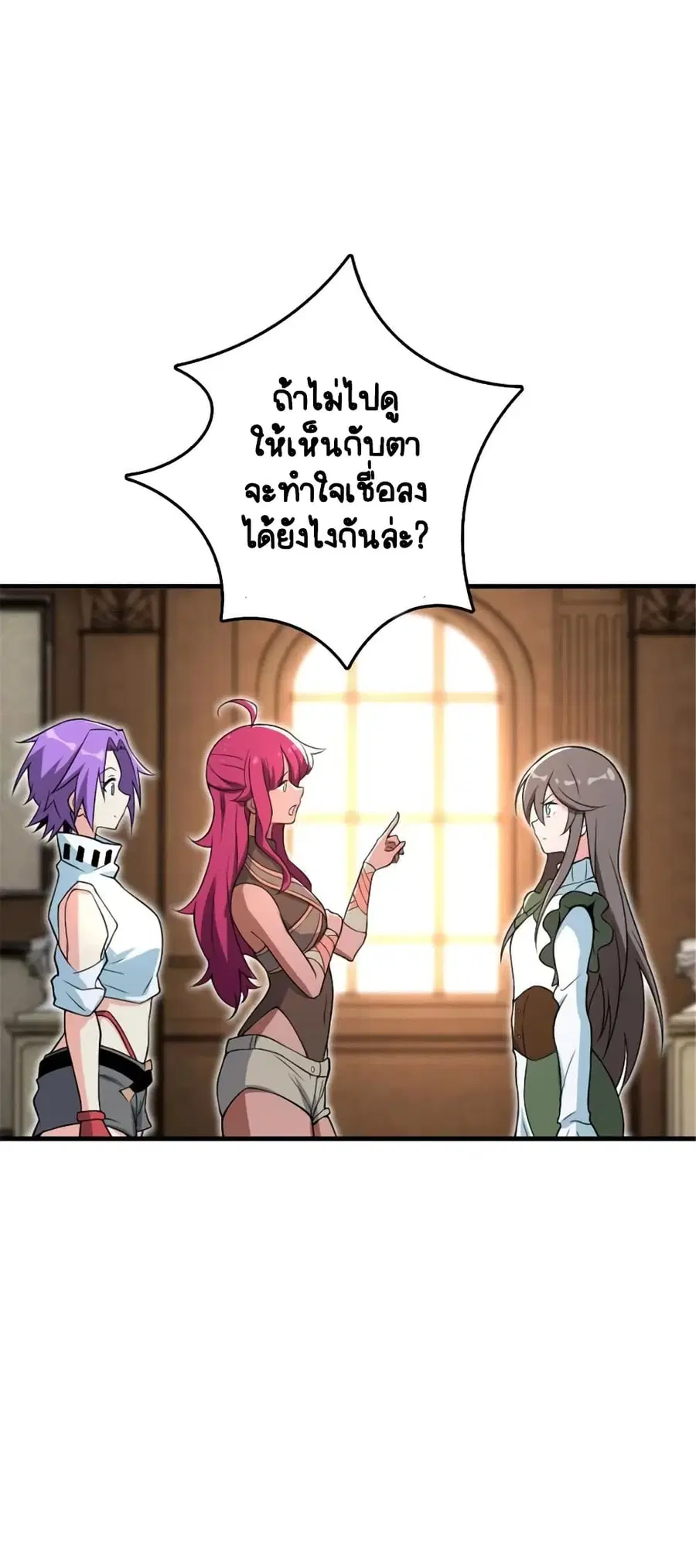 หน้า 39 จาก 47