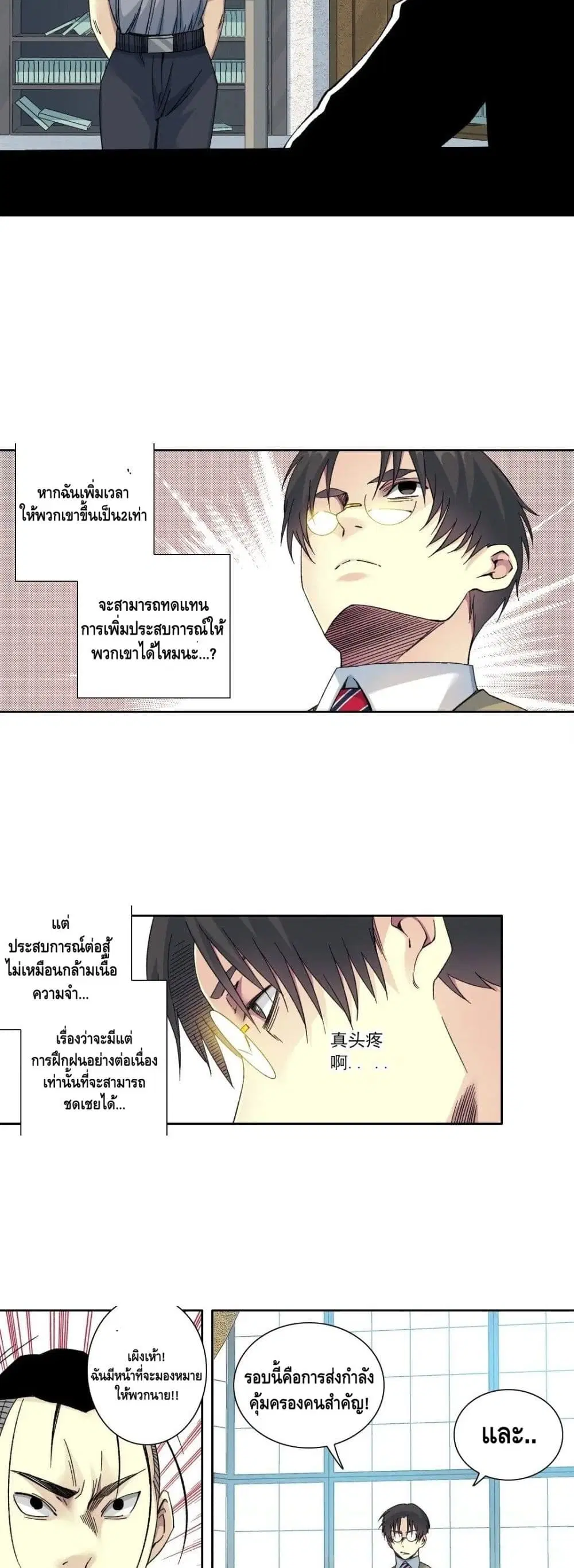 หน้า 19 จาก 22