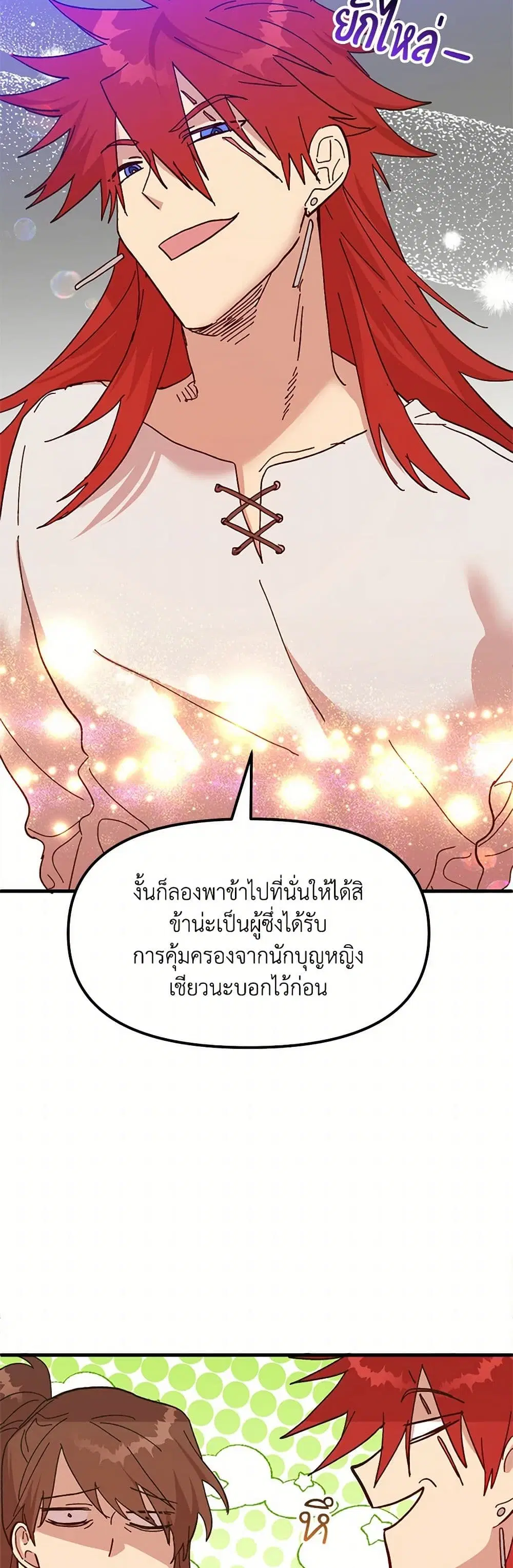 หน้า 12 จาก 67