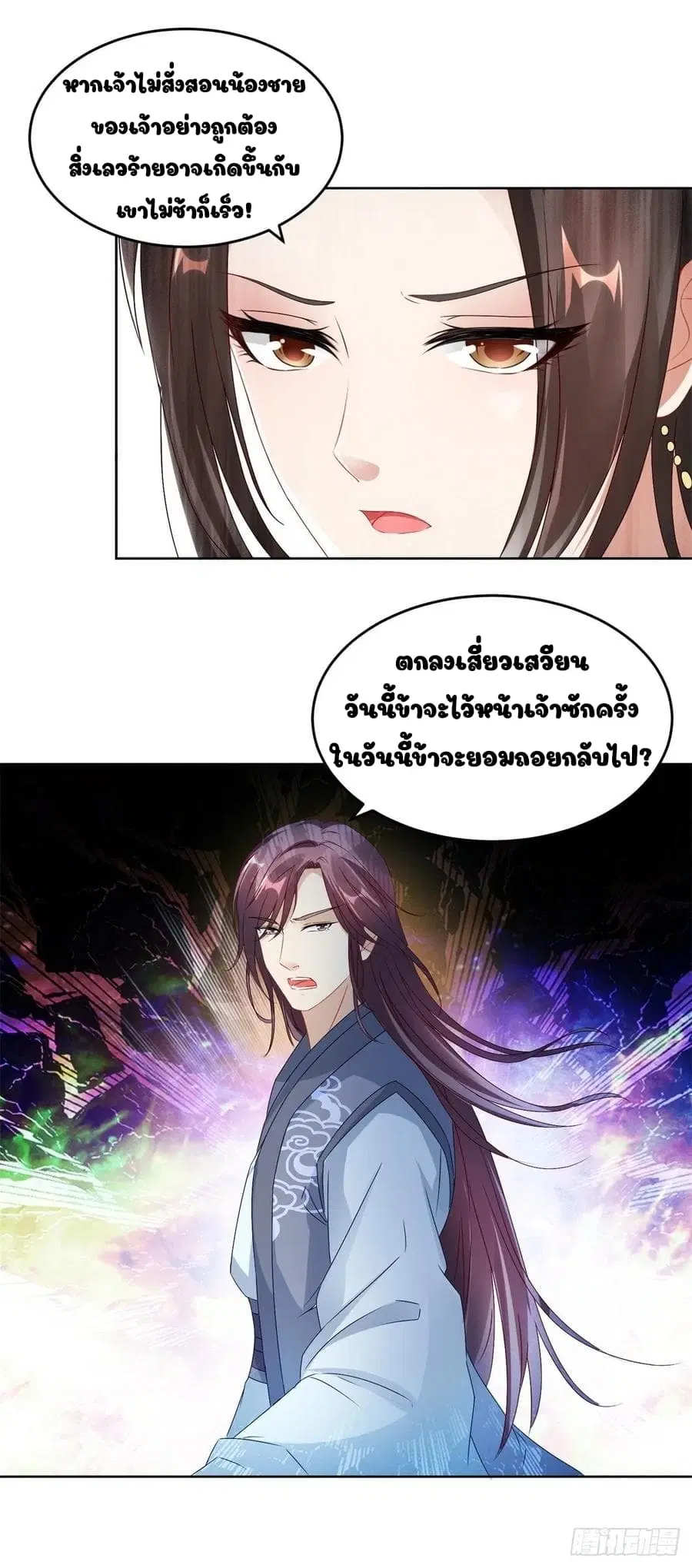 หน้า 11 จาก 20
